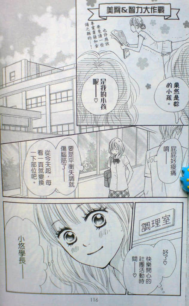 Page 116