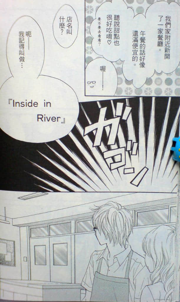 Page 120