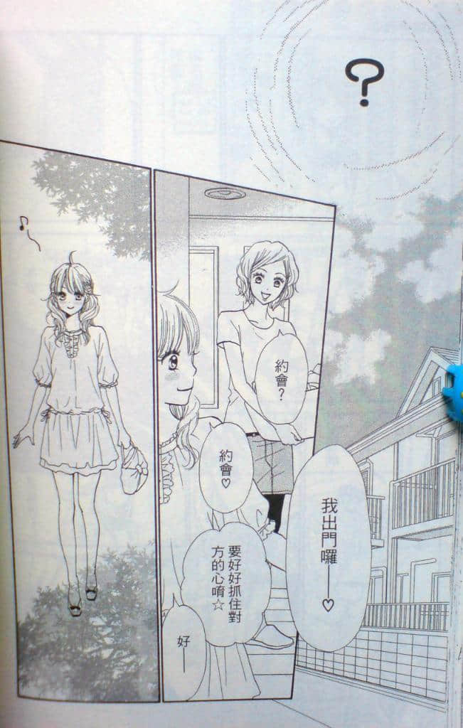 Page 122