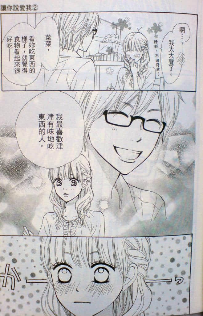 Page 125