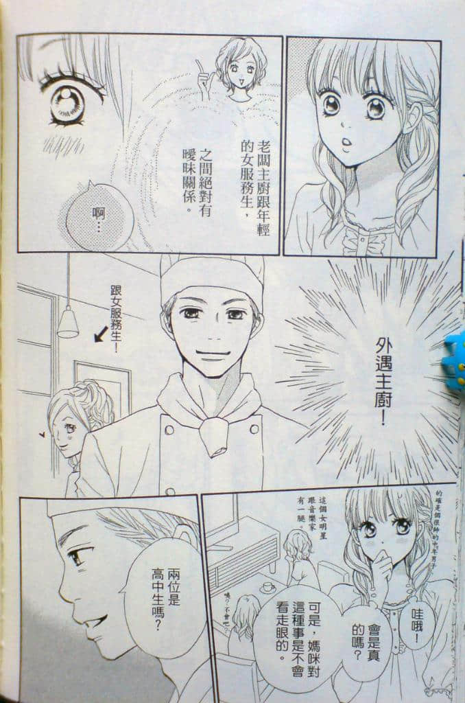 Page 128