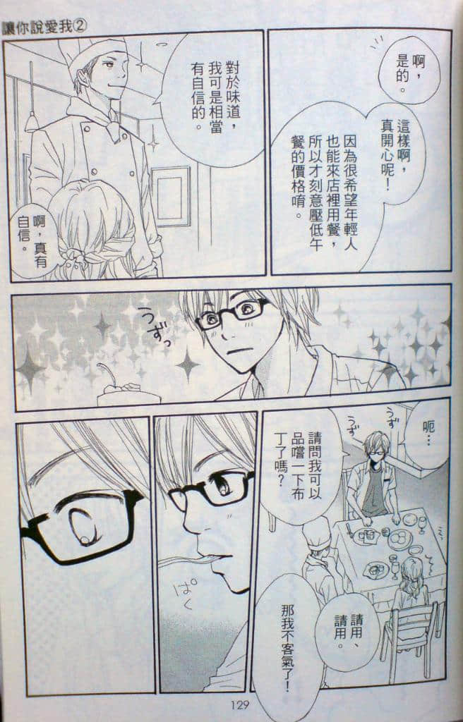 Page 129