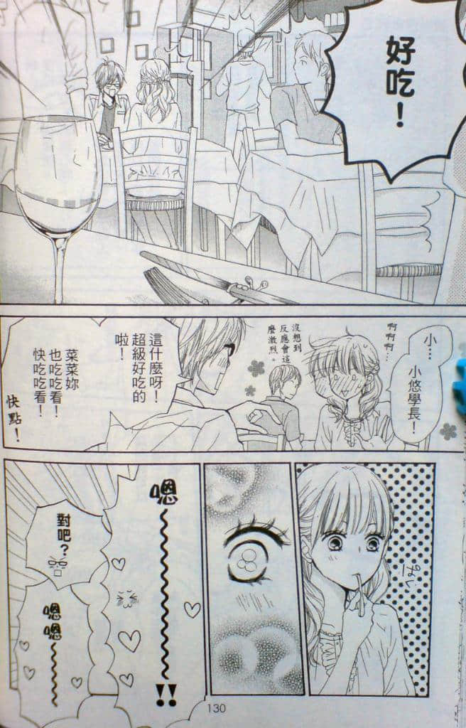 Page 130