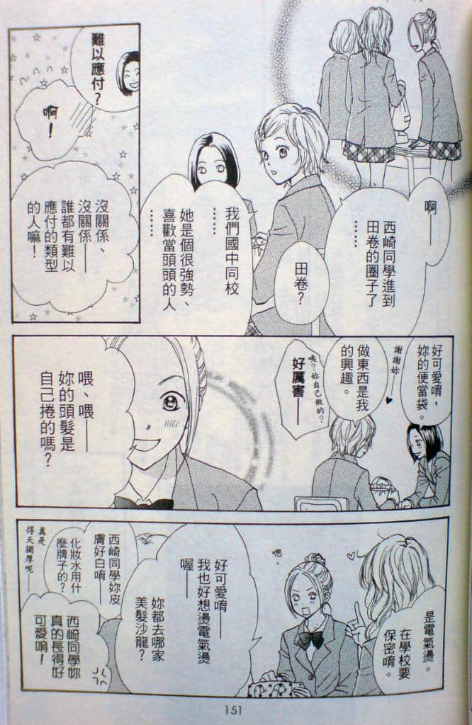 Page 151