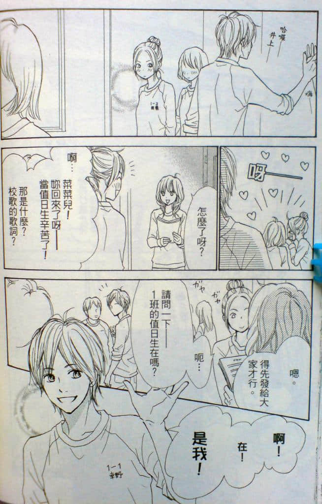Page 154