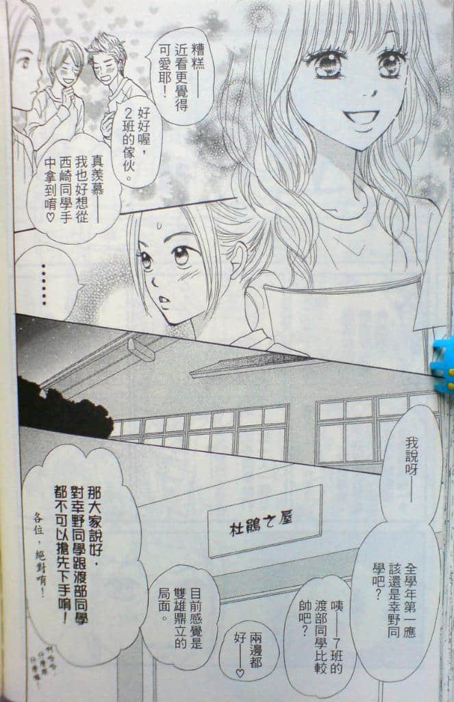 Page 156