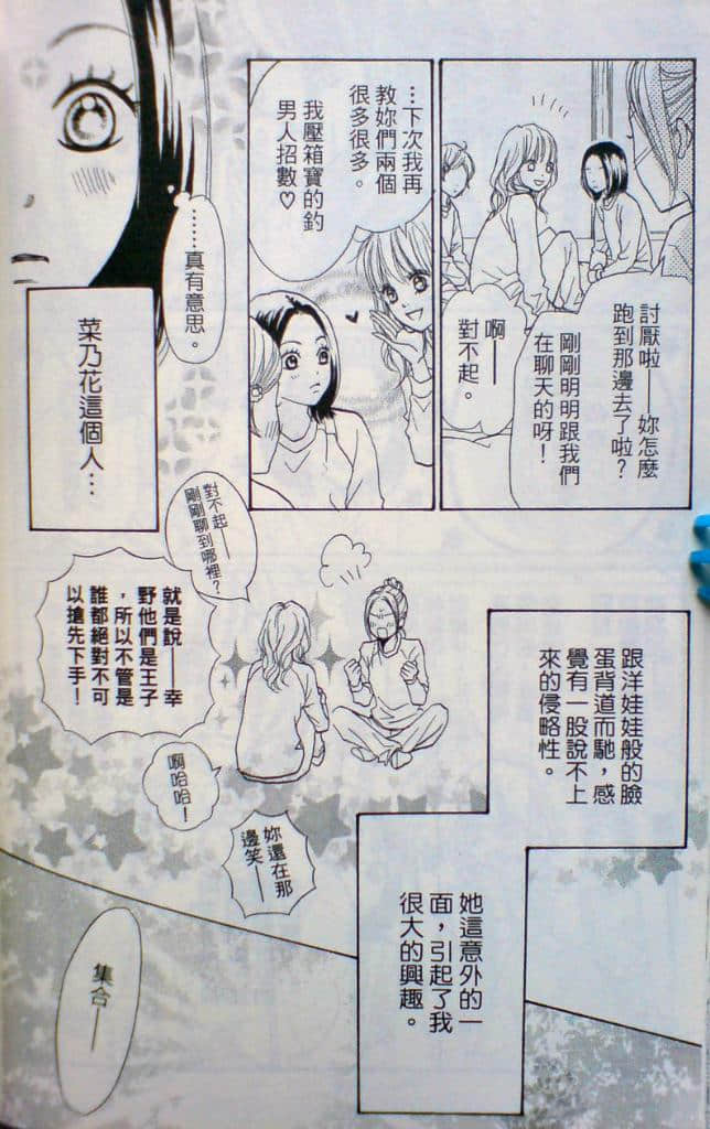 Page 160