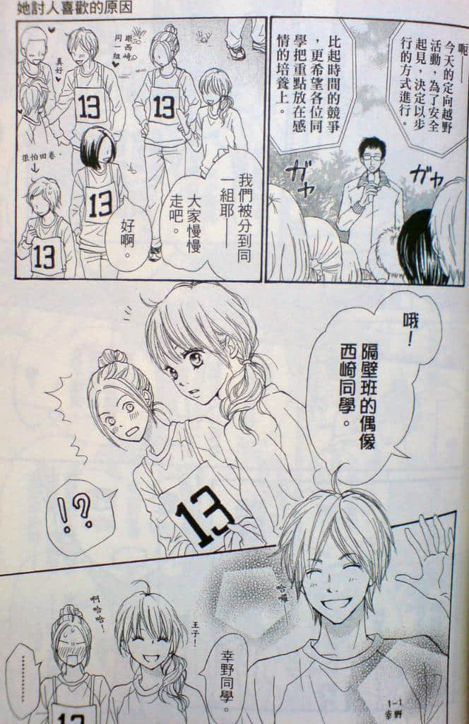 Page 161