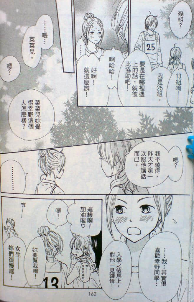 Page 162
