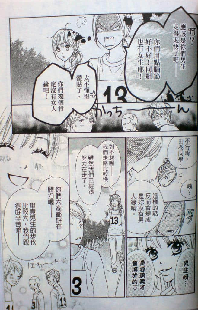 Page 163
