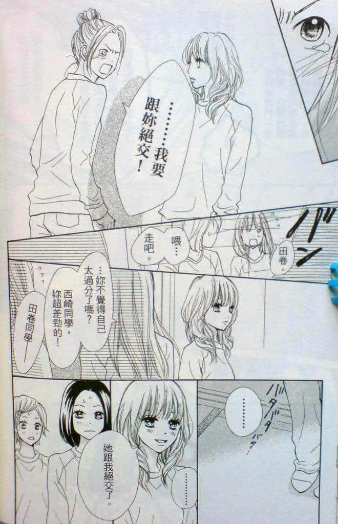 Page 172