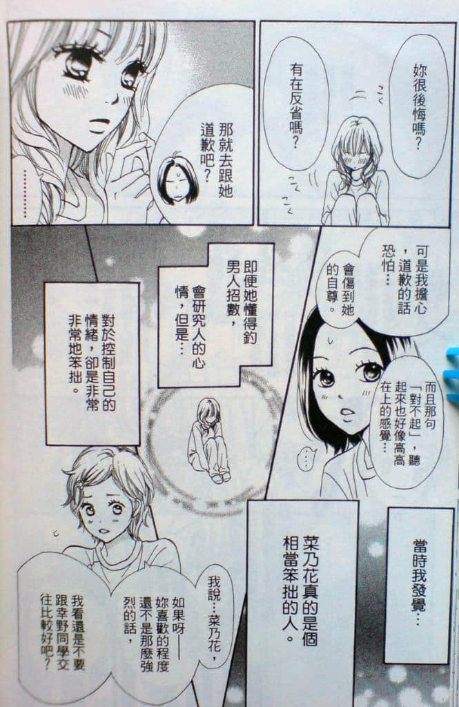 Page 174