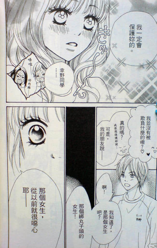 Page 182