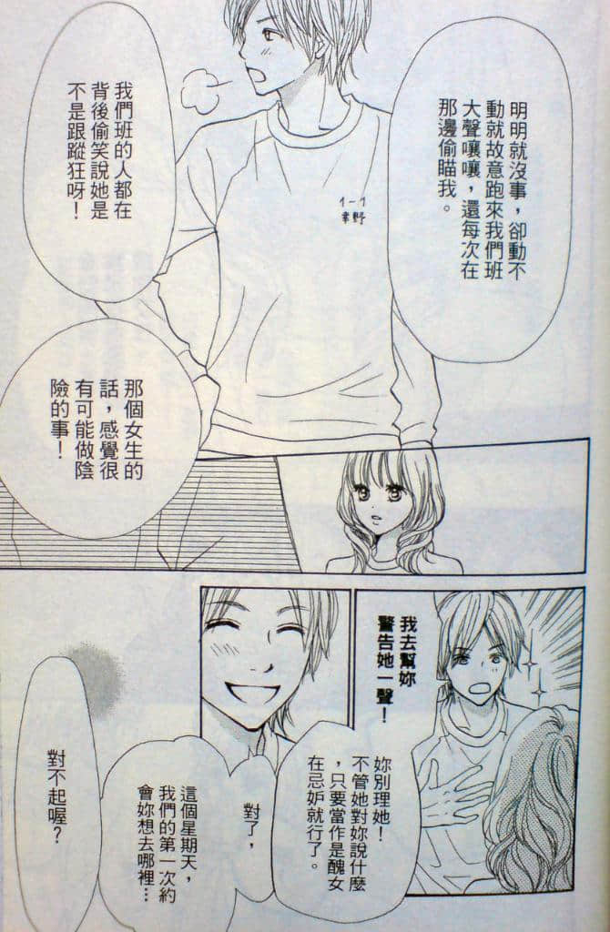 Page 183