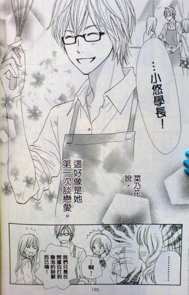 Page 190