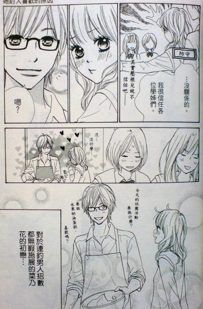 Page 191