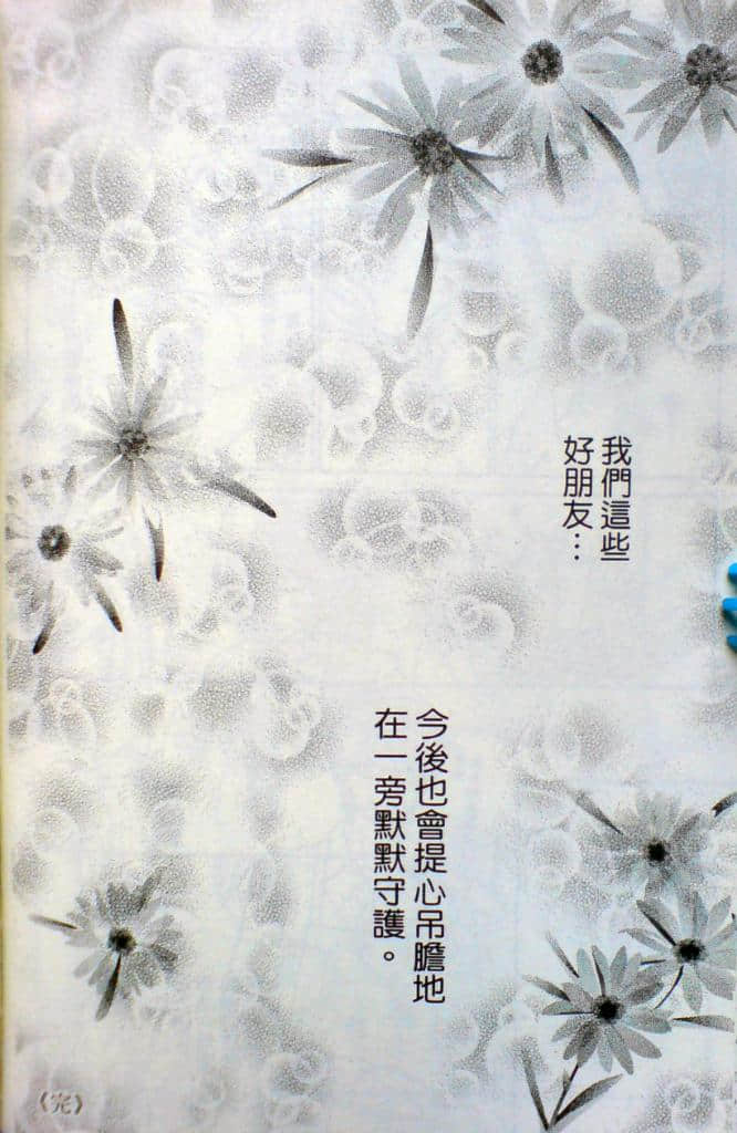 Page 192