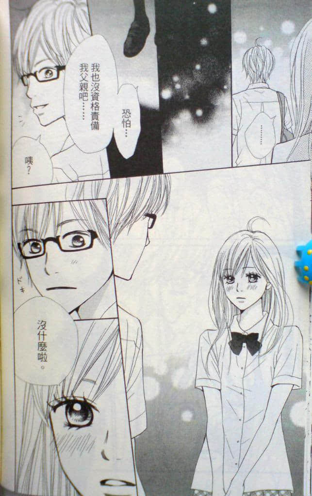 Page 80
