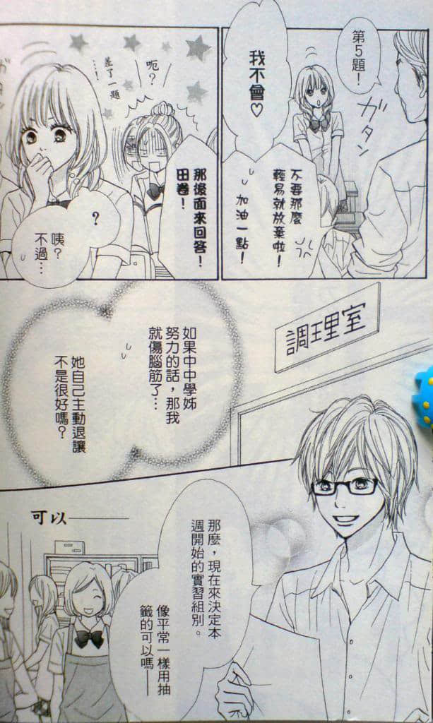 Page 104