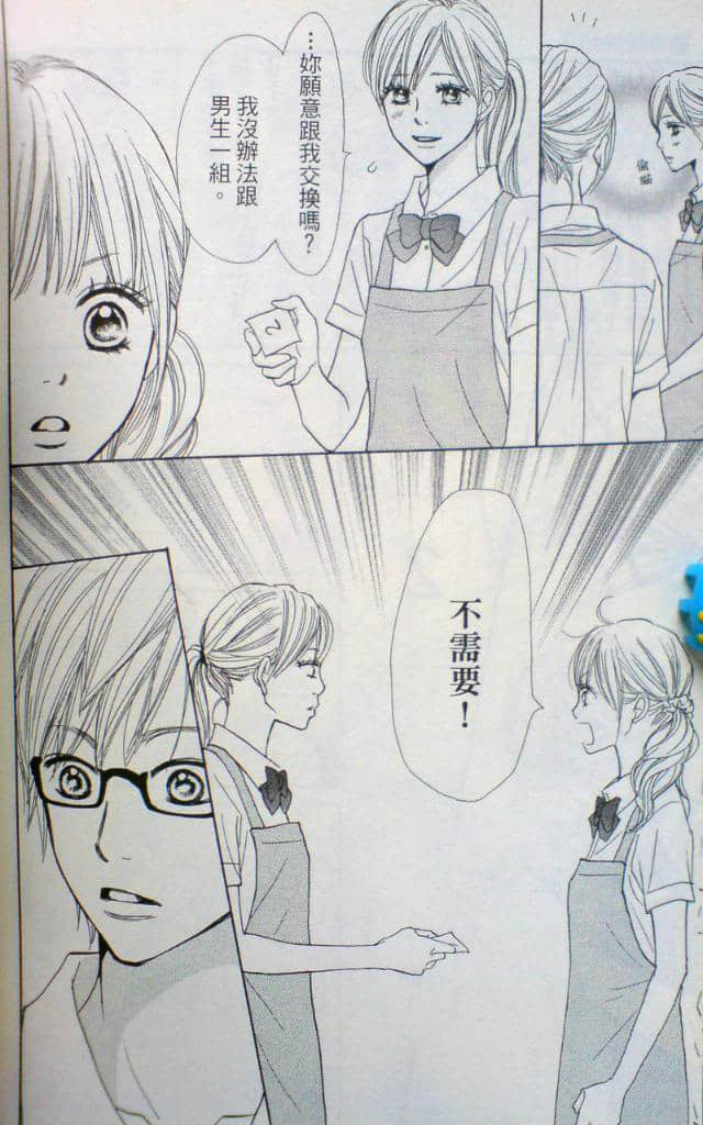 Page 106