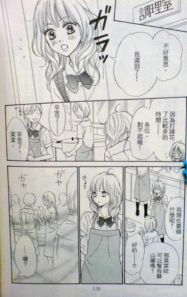 Page 120
