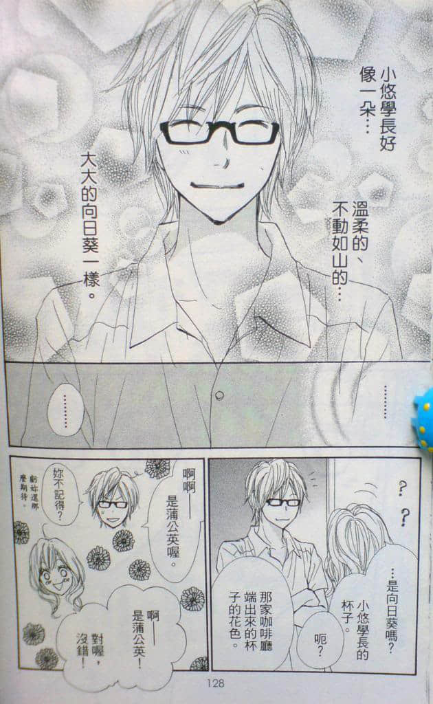 Page 130