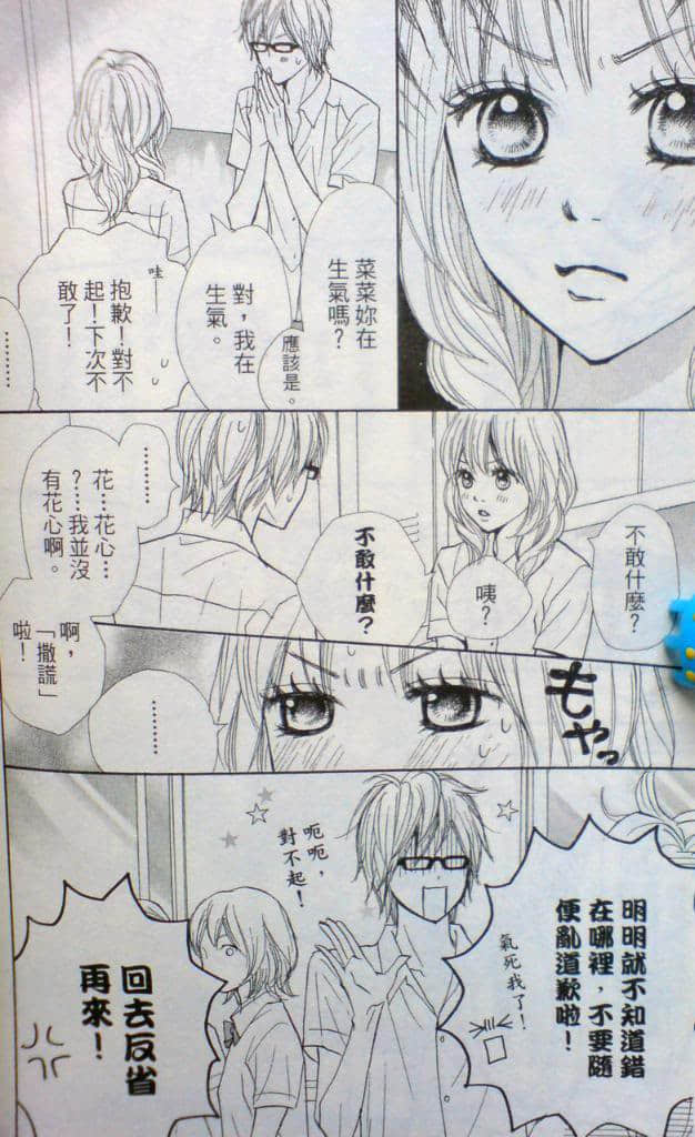 Page 144