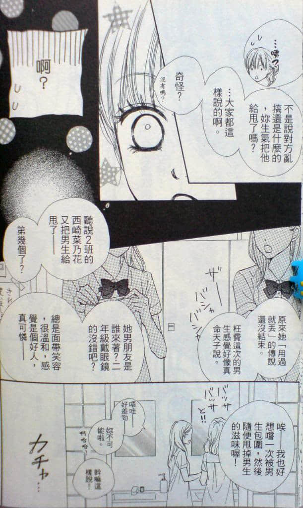 Page 148