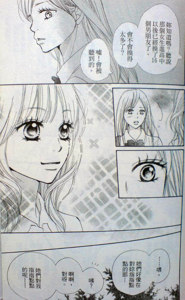 Page 155