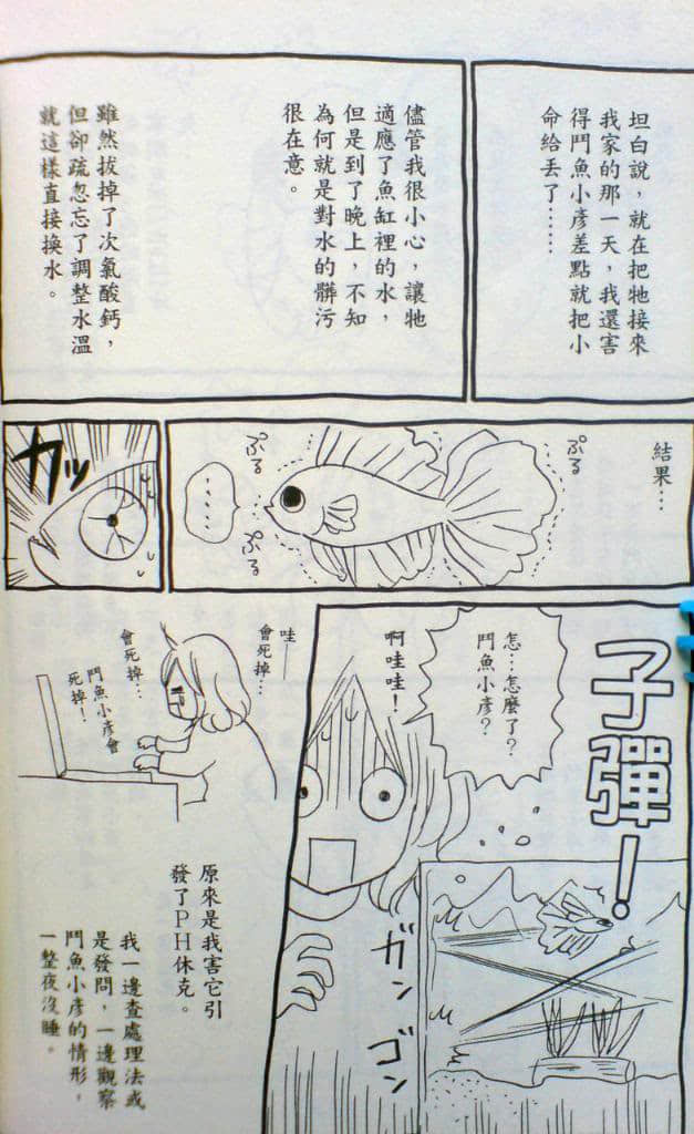 Page 168