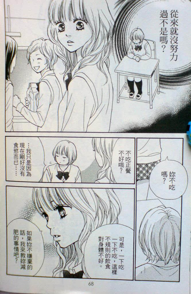 Page 69