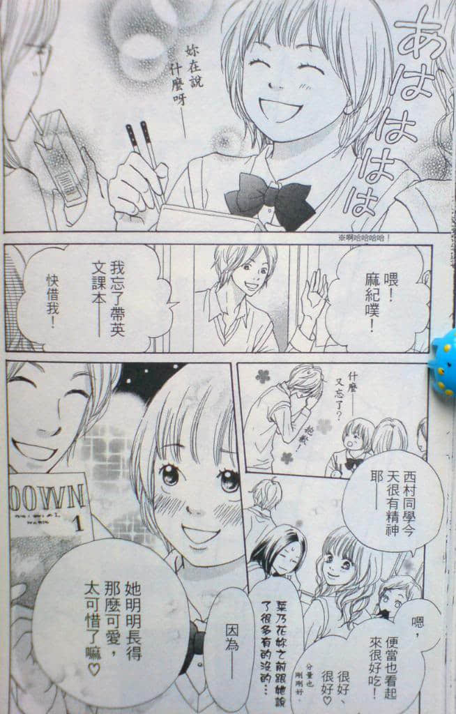Page 75