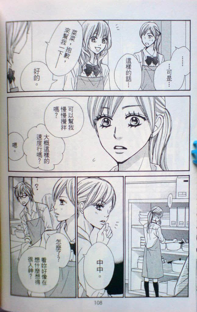 Page 109