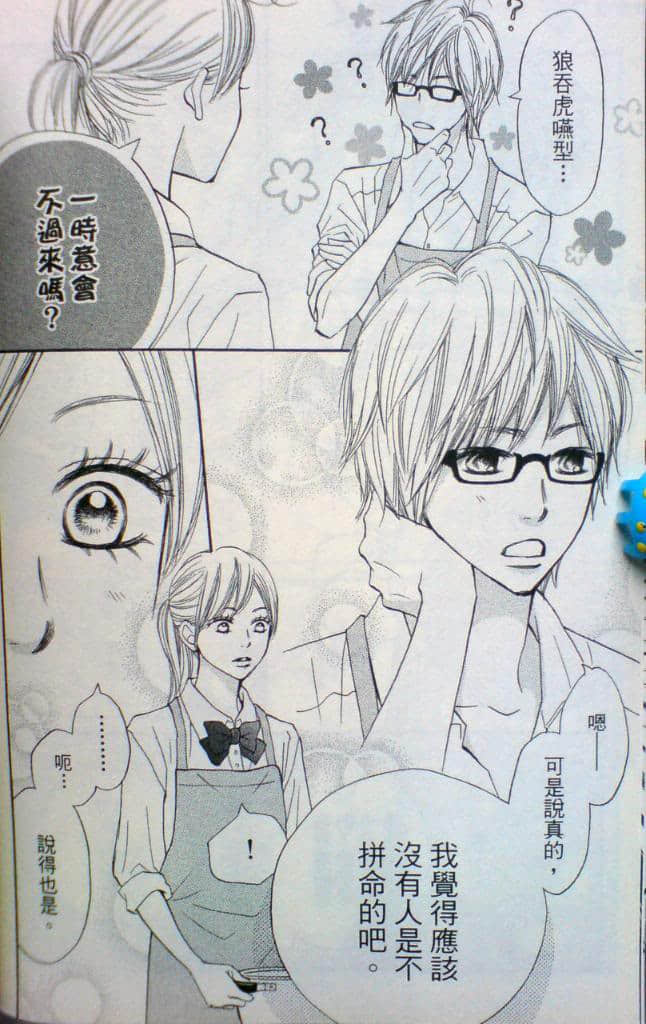 Page 111