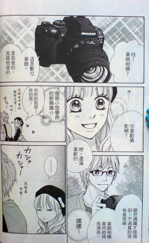 Page 123