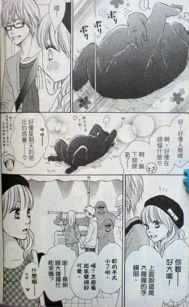 Page 127