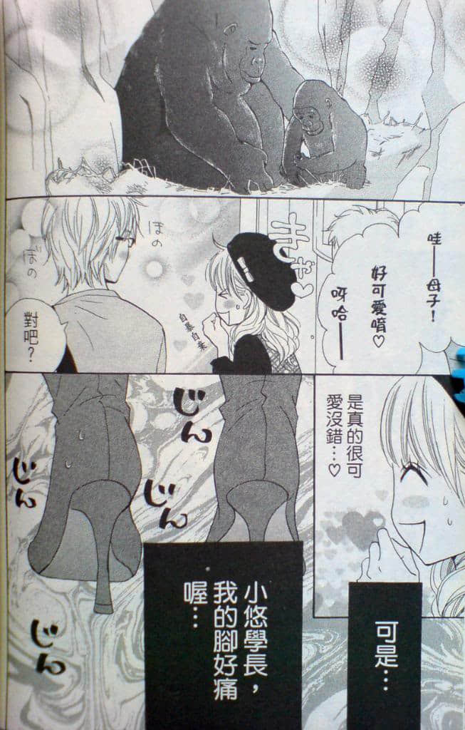 Page 131