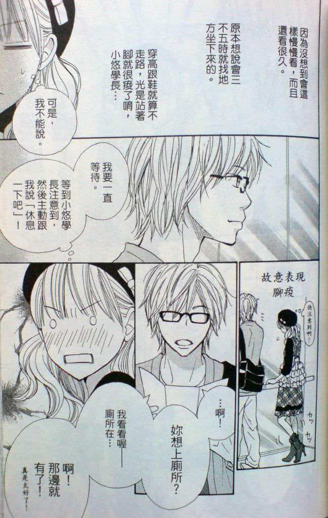 Page 132