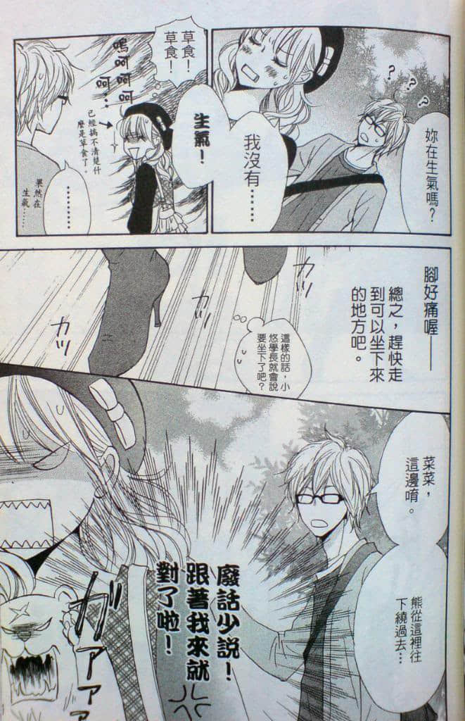 Page 134