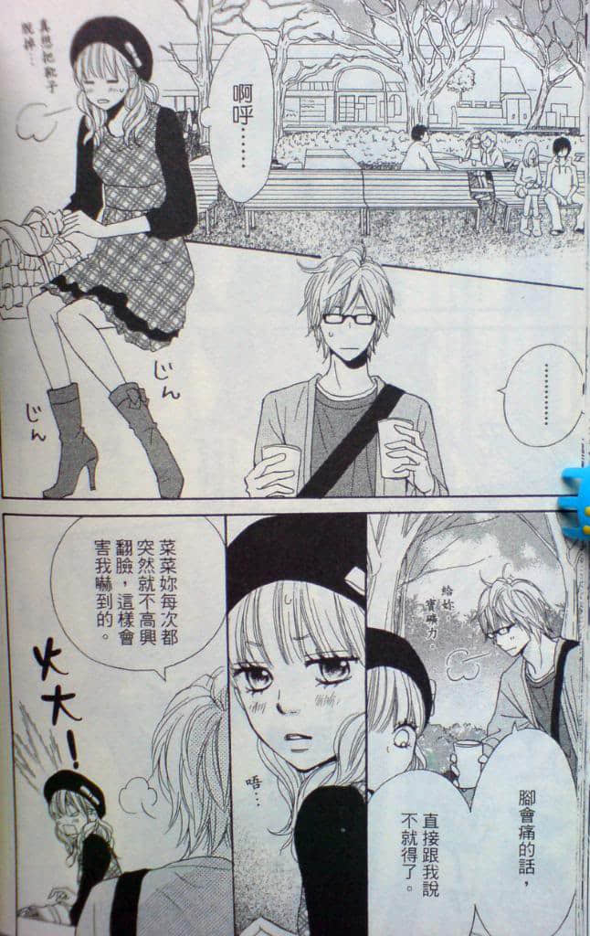 Page 135