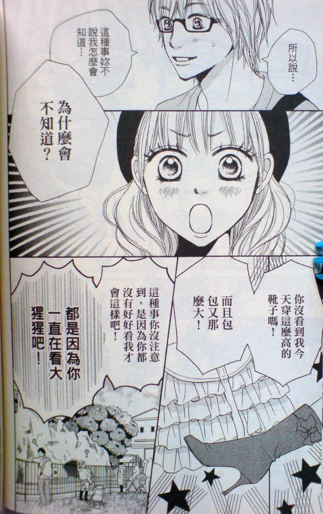 Page 137