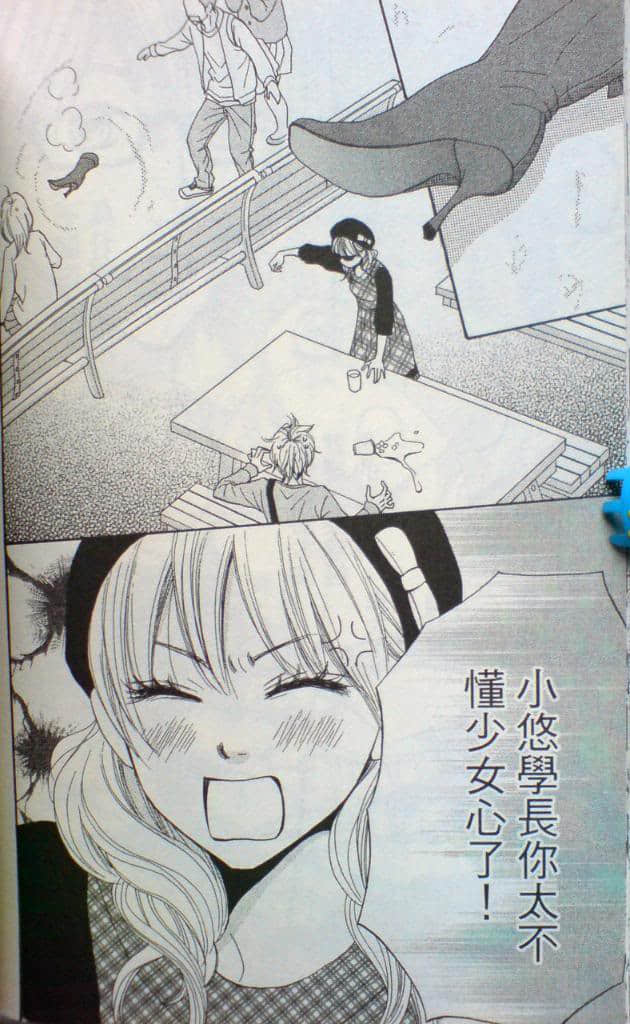 Page 139