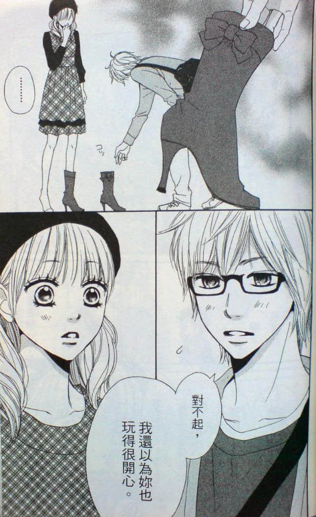 Page 142