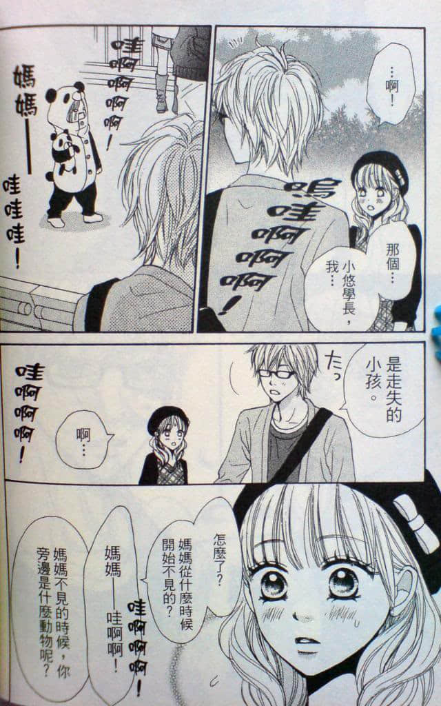 Page 143