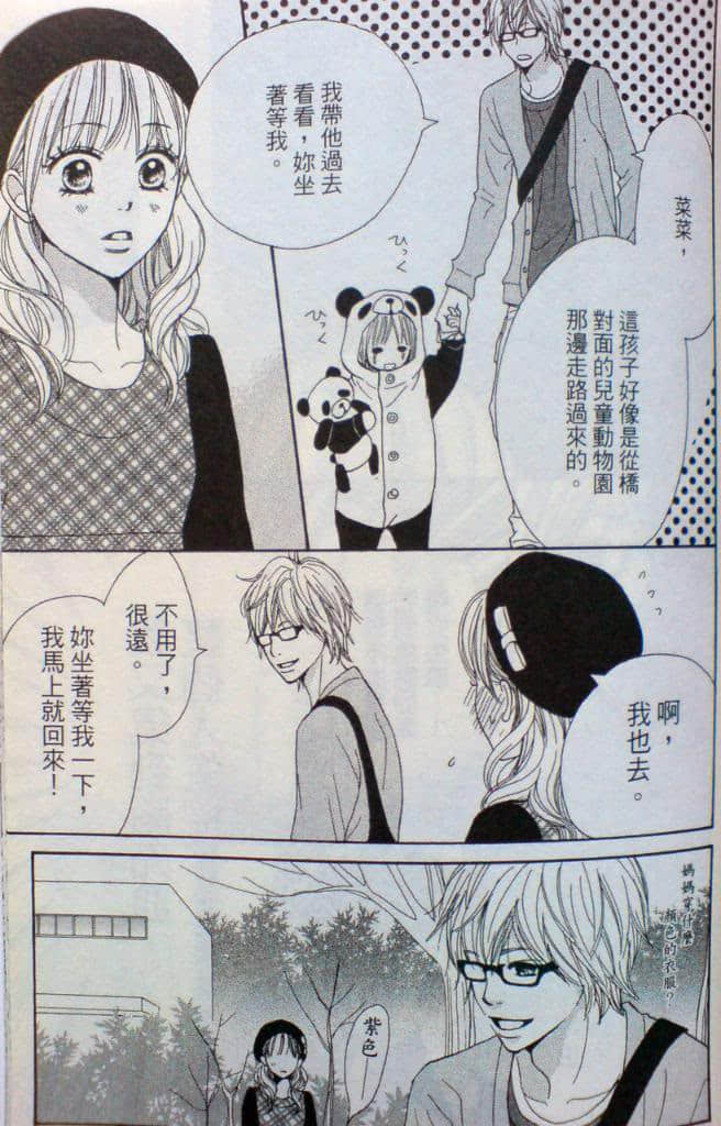 Page 144