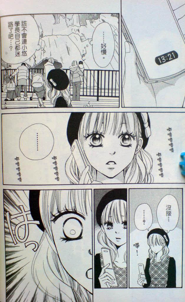 Page 149