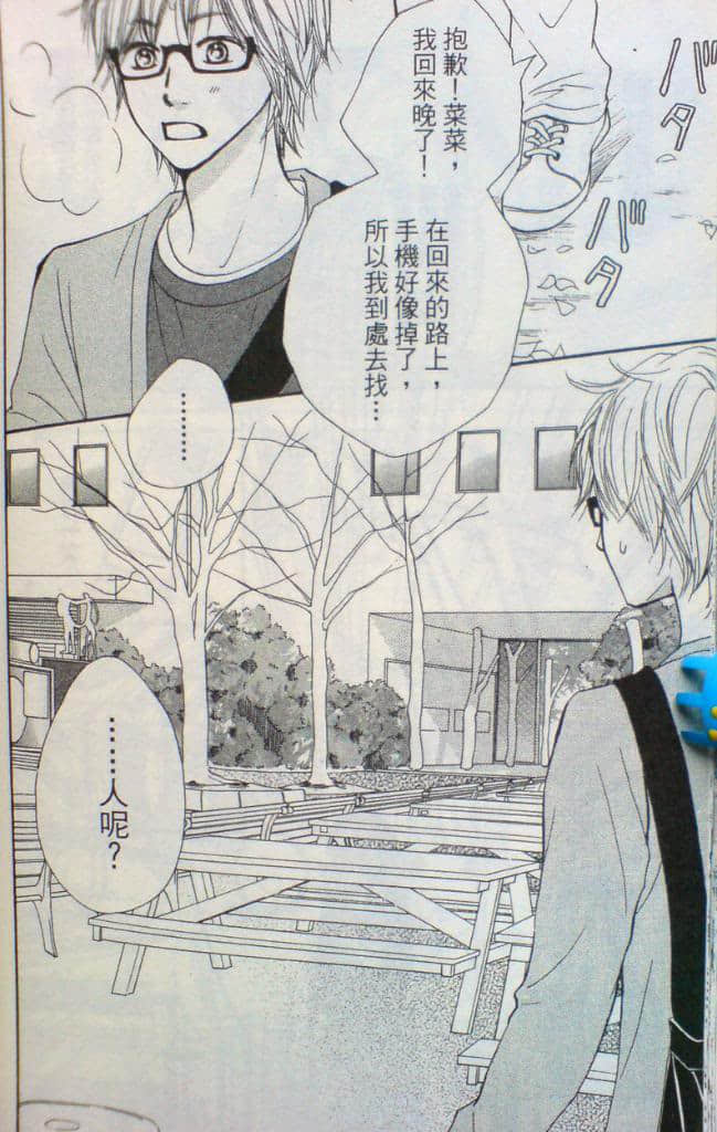 Page 151