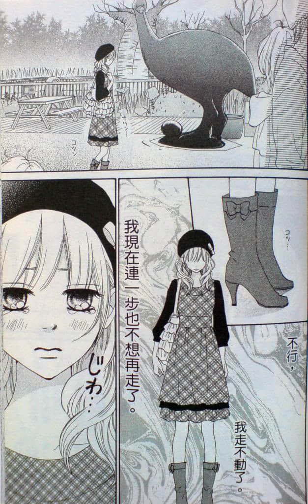 Page 154