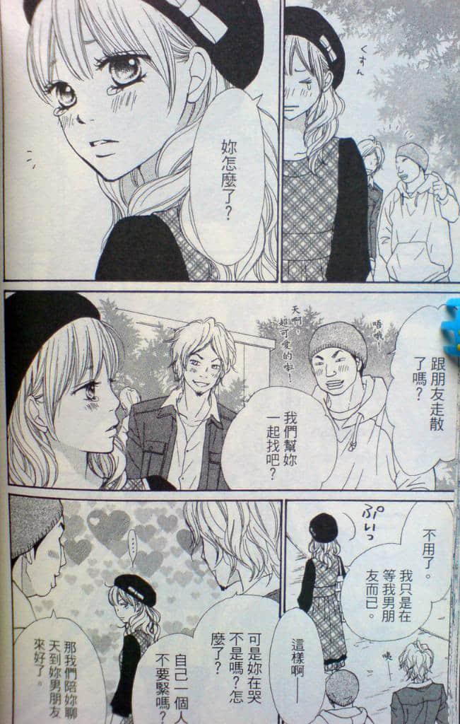 Page 155