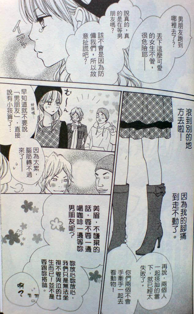 Page 156